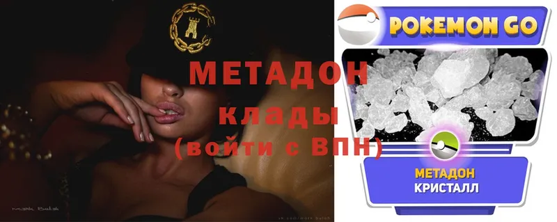 Купить наркотик Йошкар-Ола Cocaine  МЕФ  Альфа ПВП  Гашиш 