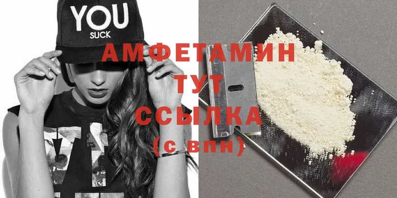 Amphetamine VHQ  блэк спрут зеркало  Йошкар-Ола 