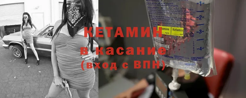 наркота  Йошкар-Ола  КЕТАМИН ketamine 