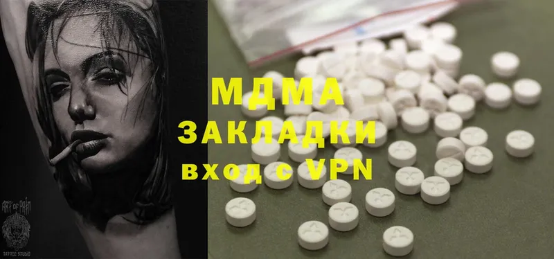 MDMA кристаллы  Йошкар-Ола 